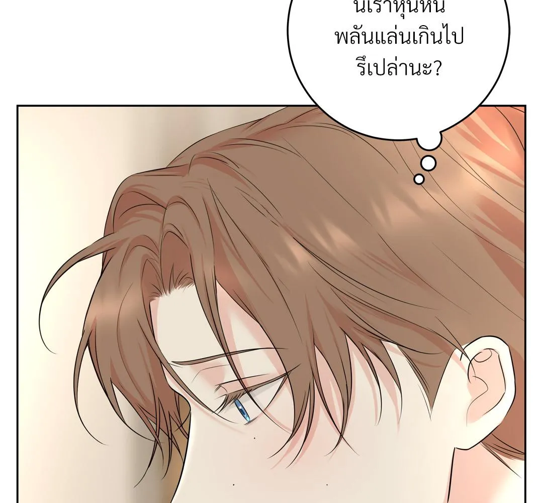 CAMBOY BUNNY (R+) ตอนที่ 15 หน้า 41
