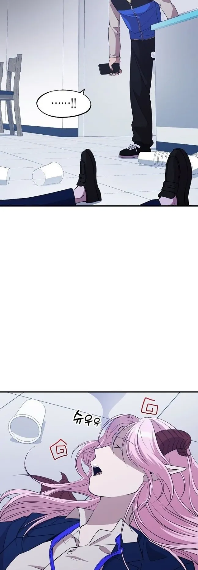 A Part Timer From Another World ตอนที่ 2 หน้า 63