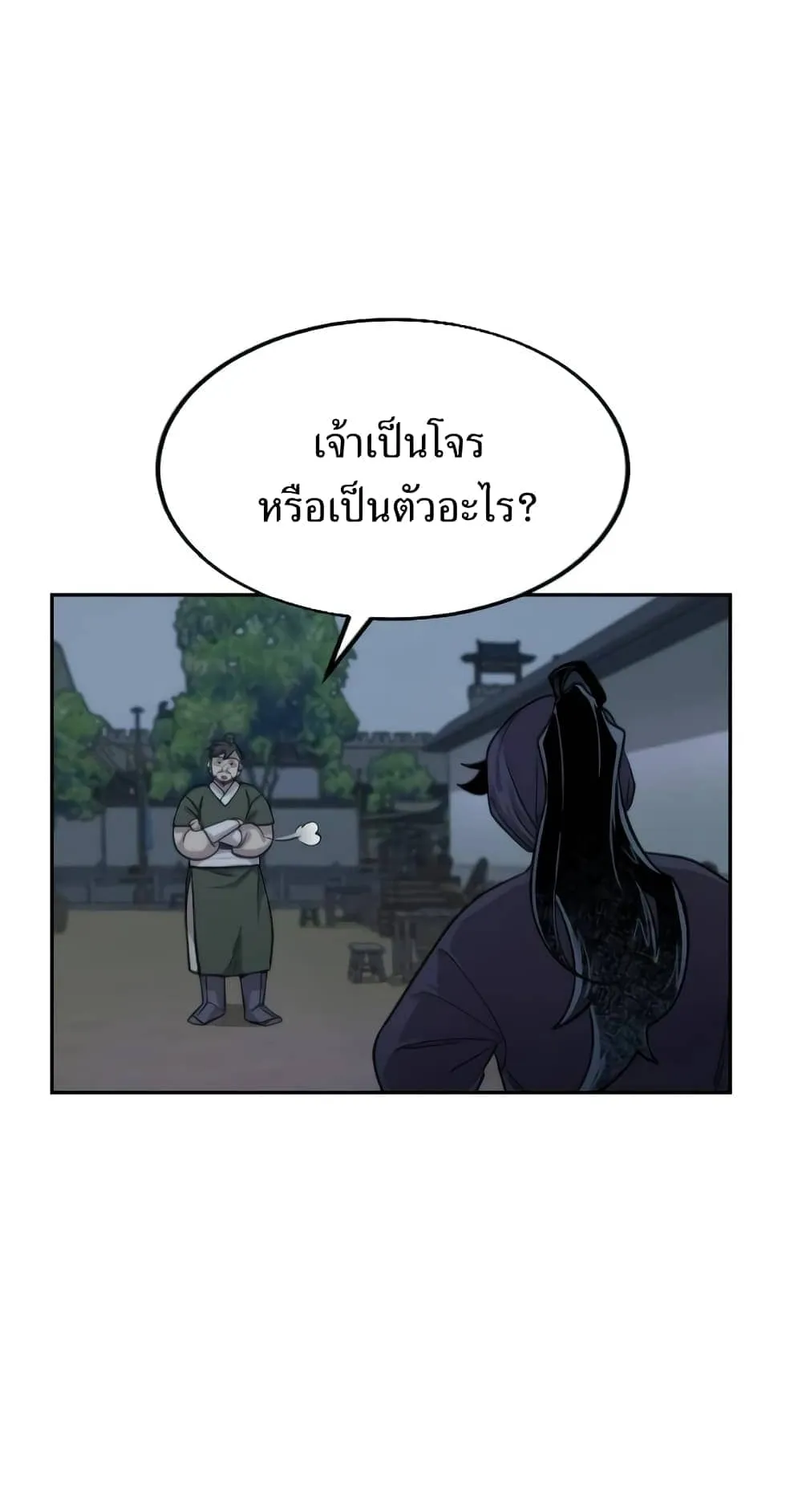 Return of the Flowery Mountain Sect ตอนที่ 6 หน้า 89