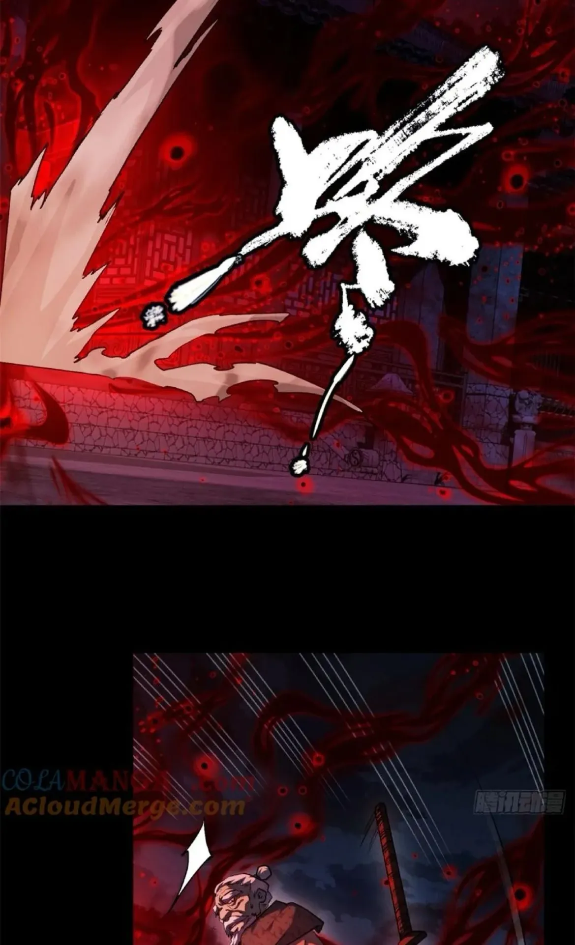 Dao of the Bizarre Immortal ตอนที่ 35 หน้า 6