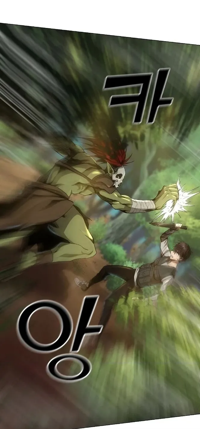 On My Way to Kill God ตอนที่ 4 หน้า 58