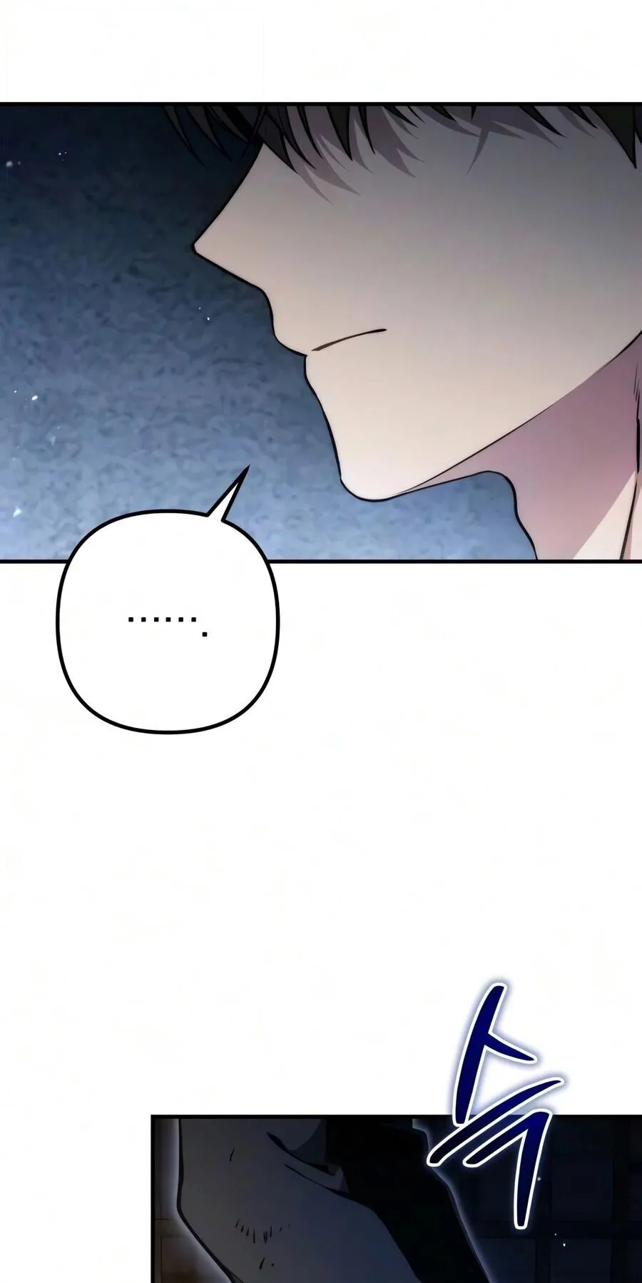 The Frontier Counts 10th-Class Outcast ตอนที่ 11 หน้า 11