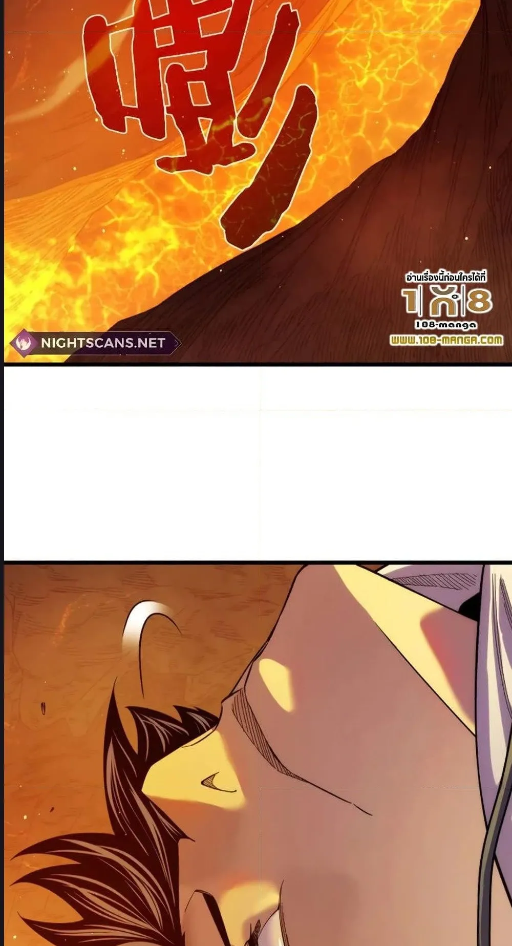 My Passive Skills Are Invincible ตอนที่ 2 หน้า 81