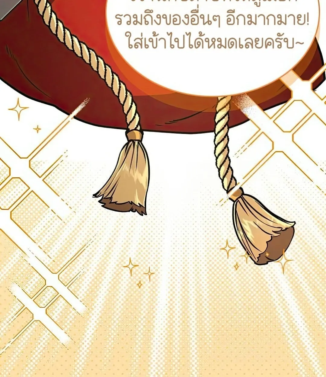 Shinsu Kindergarten ตอนที่ 25 หน้า 107