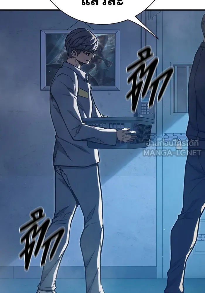 Juvenile Prison ตอนที่ 32 หน้า 75