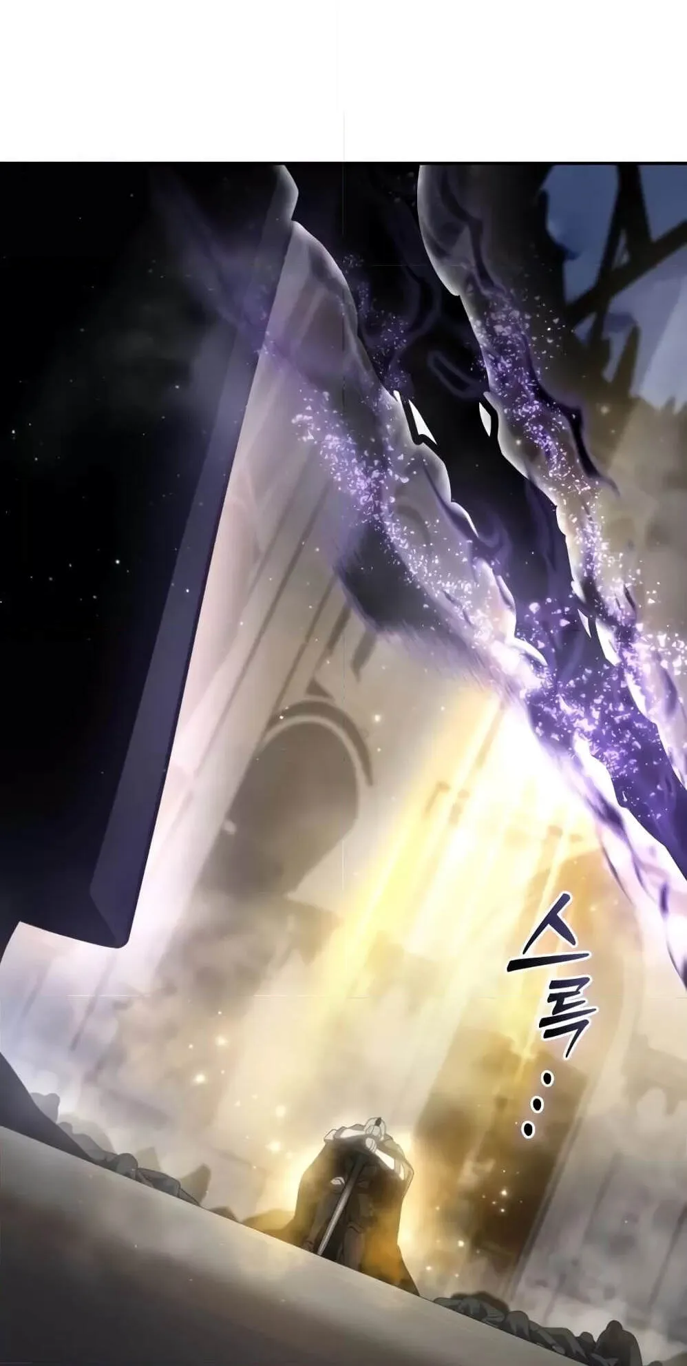 Star-Embracing Swordmaster ตอนที่ 50 หน้า 5
