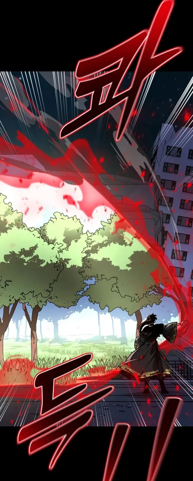 Reincarnation Path of The Underworld King ตอนที่ 3 หน้า 11