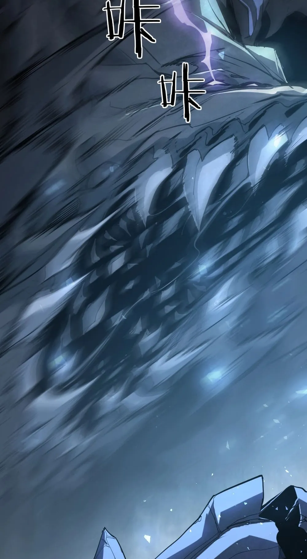 Overlord of Insects ตอนที่ 4 หน้า 52