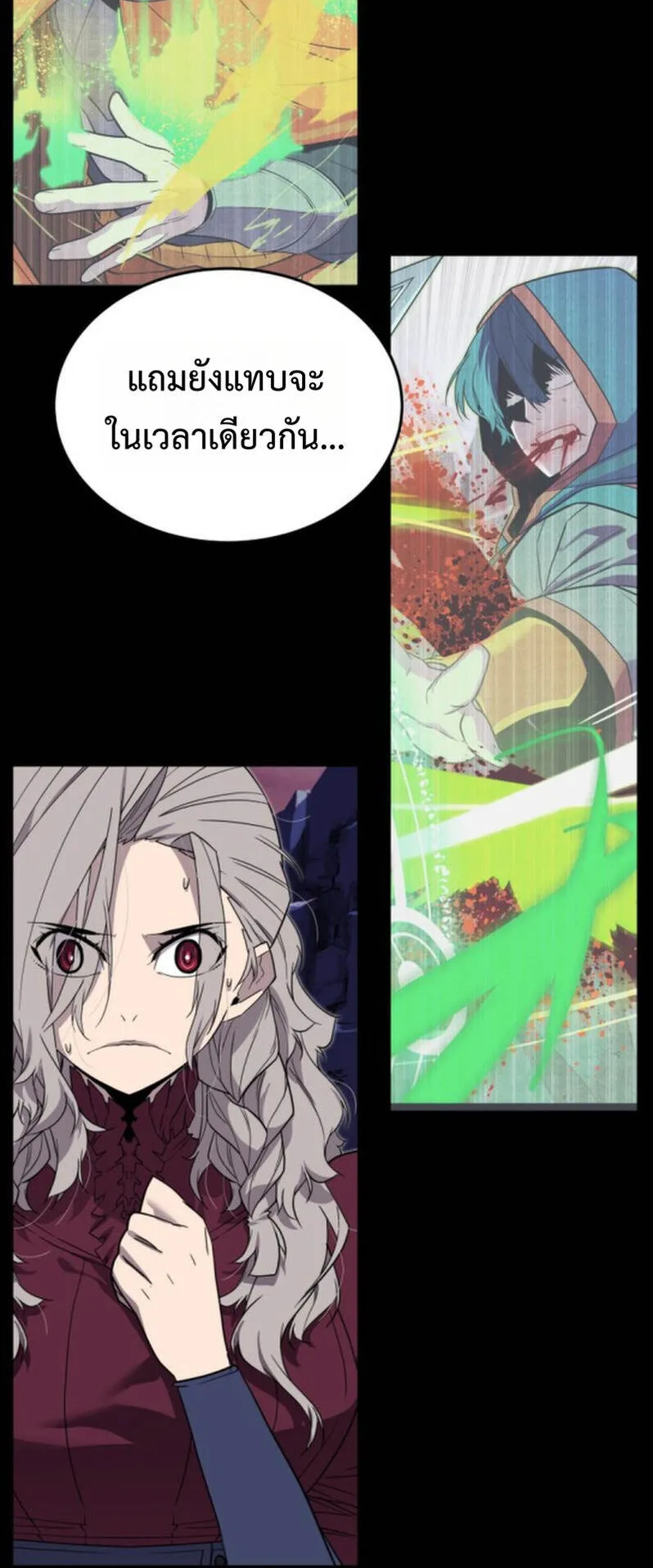 Player of a Fallen Noble Family ตอนที่ 21 หน้า 58