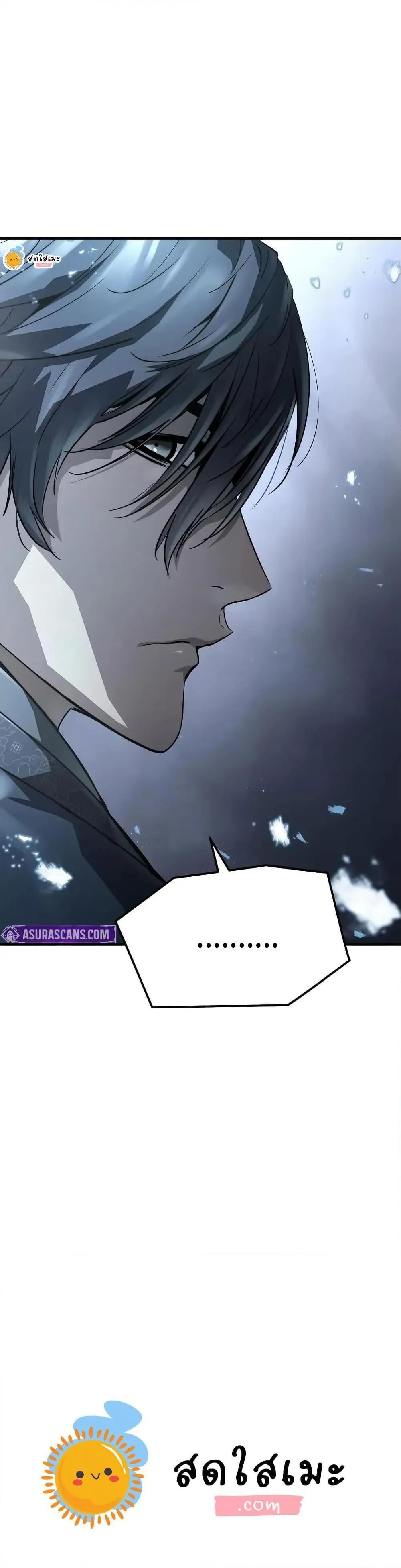 Absolute Regression ตอนที่ 65 หน้า 50