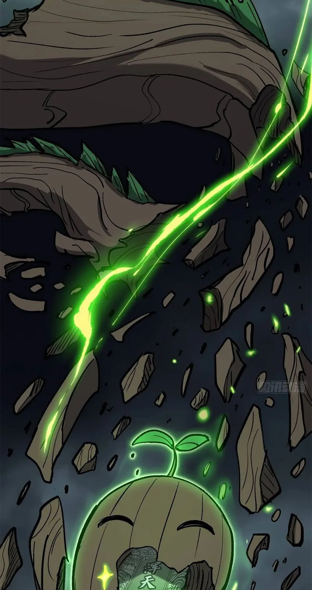 Gatekeeper of the Boundless Worlds ตอนที่ 117 หน้า 23