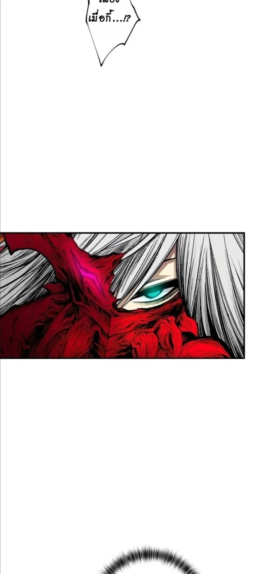 Ninja Reincarnation Fuuma Kotarou’s Quest to Reclaim His Humanity ตอนที่ 37 หน้า 41
