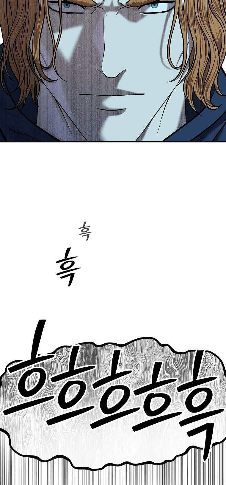 The Iron Emperor ตอนที่ 43 หน้า 6