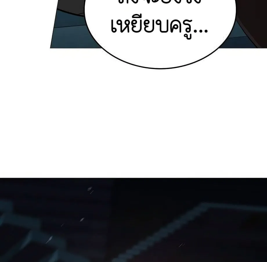 Shinsu Kindergarten ตอนที่ 6 หน้า 114