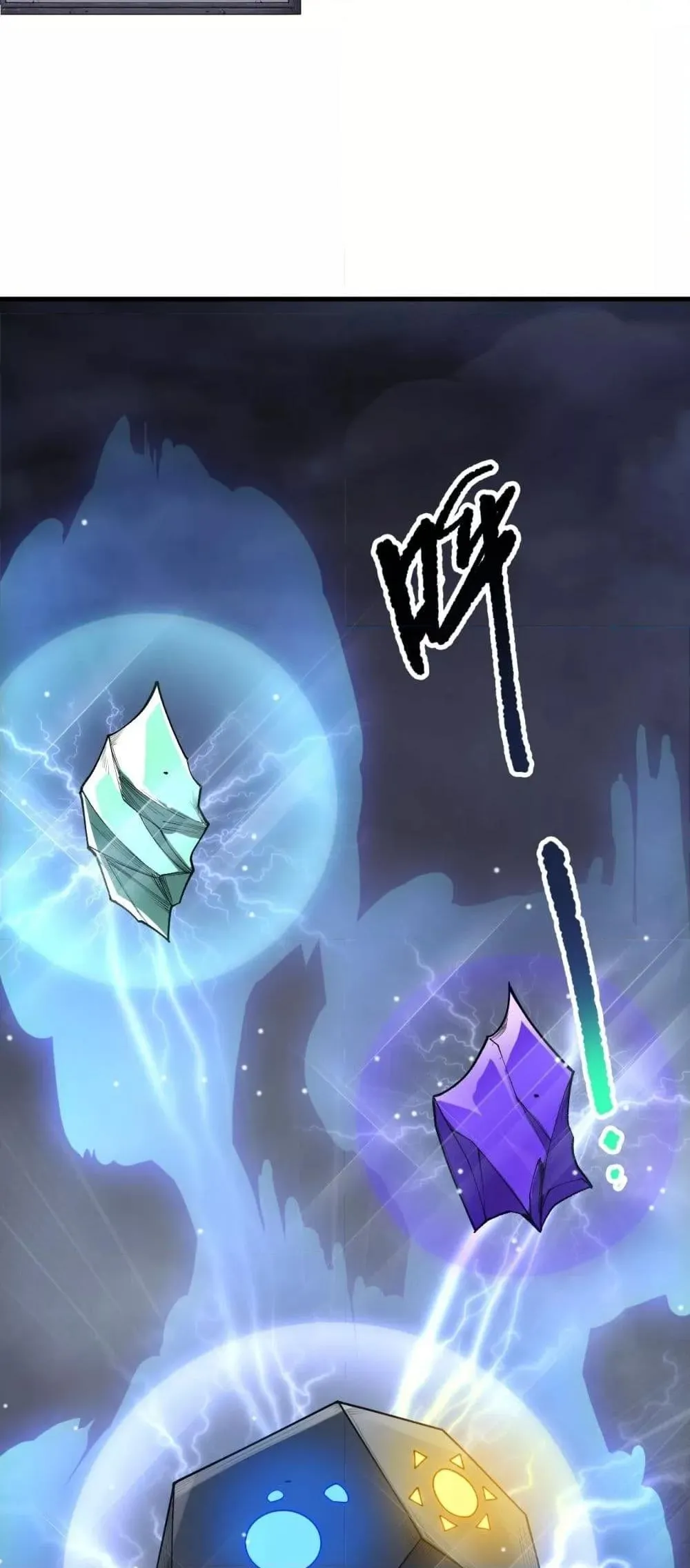 Disastrous Necromancer ตอนที่ 211 หน้า 18