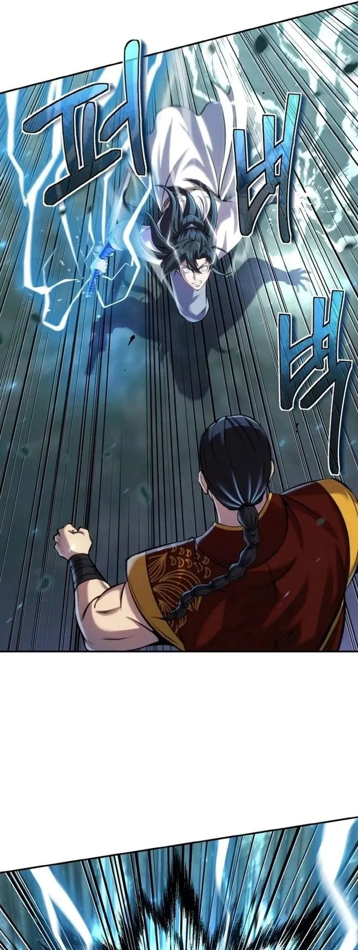 I Become the Youngest Disciple of the Martial Arts Leader ตอนที่ 24 หน้า 51