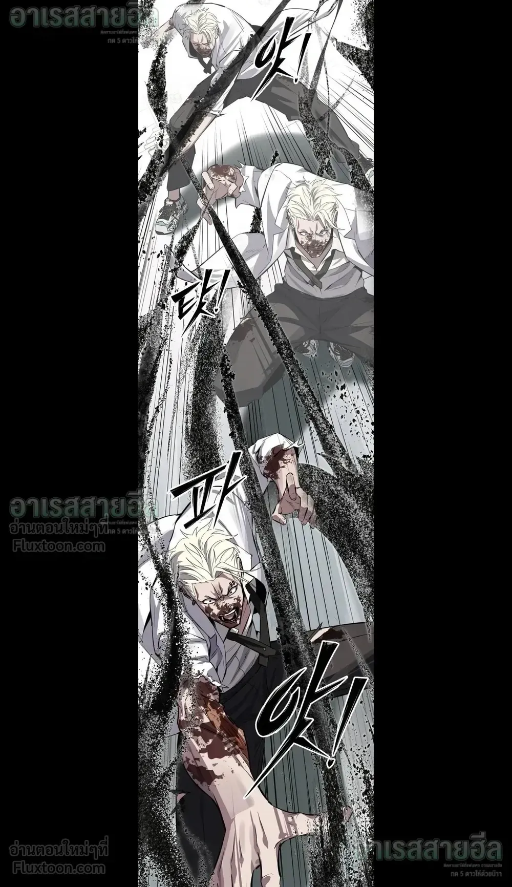 Resurrection Boy ตอนที่ 40 หน้า 27