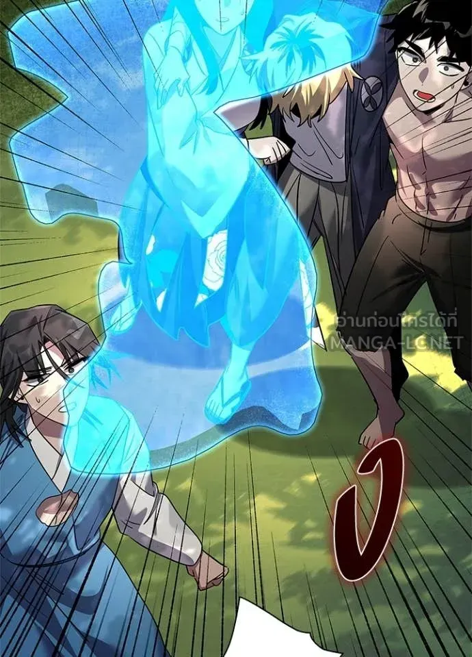 Night of the Ogre ตอนที่ 106 หน้า 123