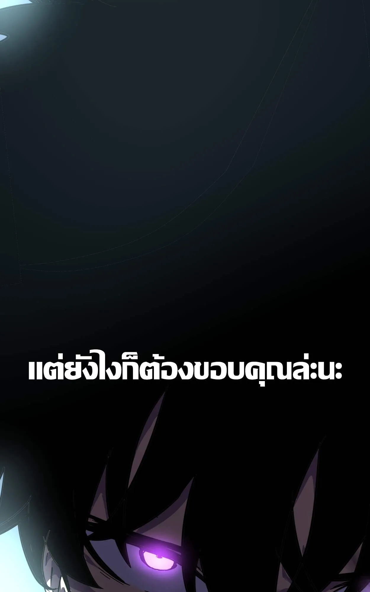 Rebirth My Vengeance Through the Mirror ตอนที่ 1 หน้า 93