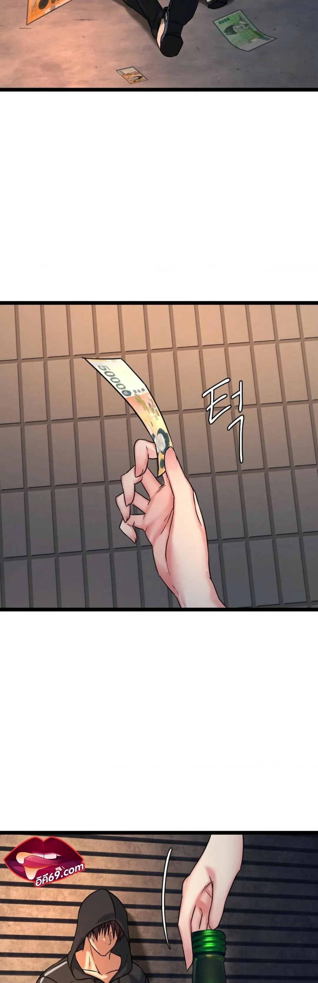 Chewy ตอนที่ 1 หน้า 44
