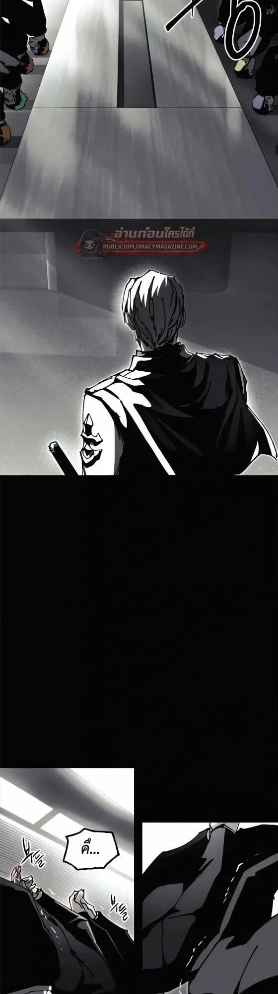 I Took Over The Academy With a Single Sashimi Knife ตอนที่ 78 หน้า 52