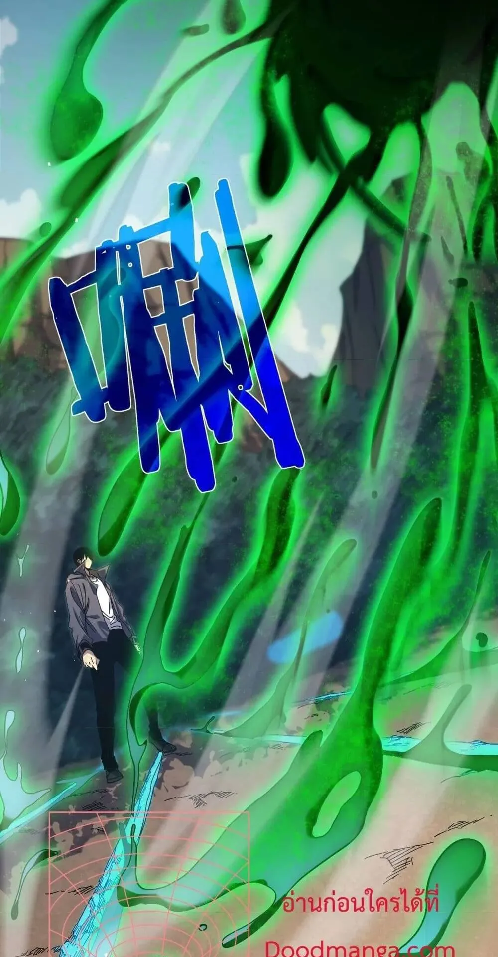 My Passive Skills Are Invincible ตอนที่ 10 หน้า 34