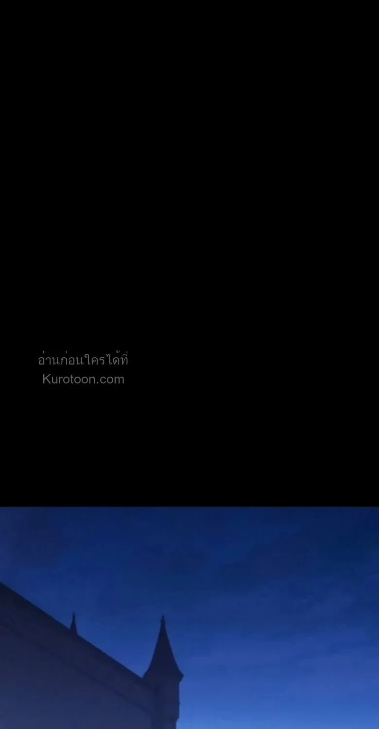 I Took Over The Academy With a Single Sashimi Knife ตอนที่ 62 หน้า 36