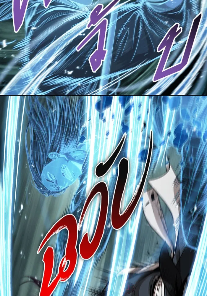Nano Machine Chapter 34 หน้า 17