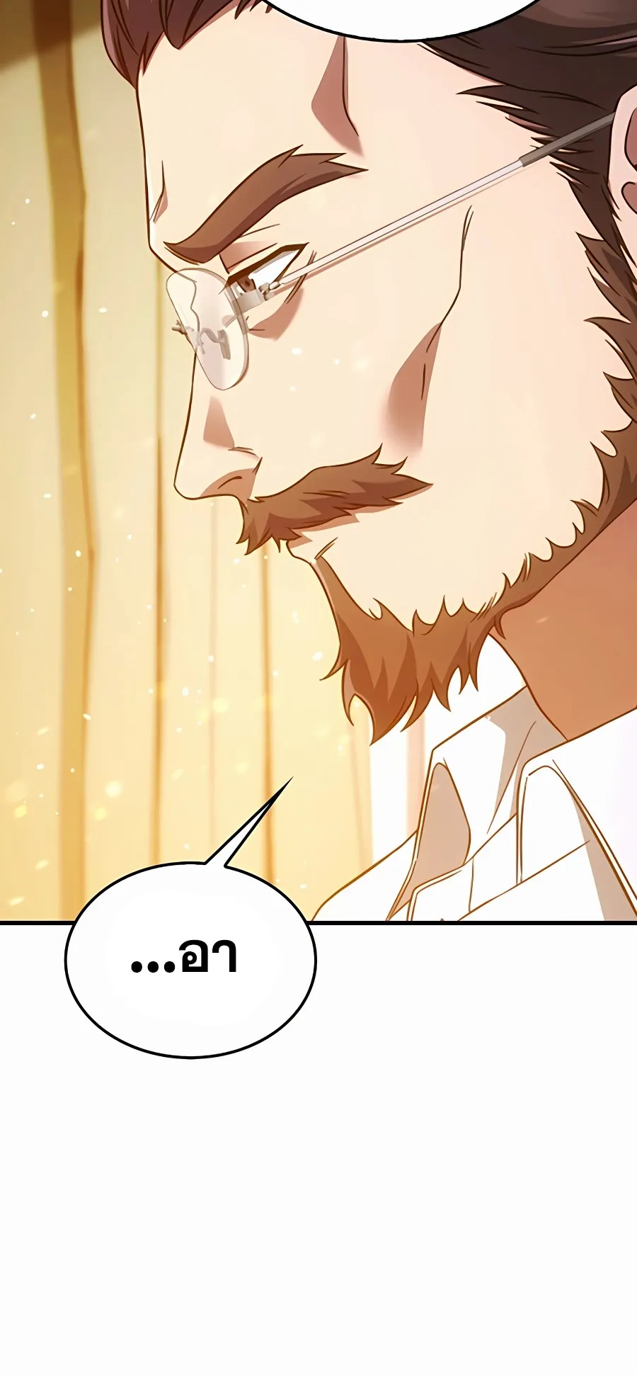 Mightiest Melee Magician ตอนที่ 2 หน้า 34