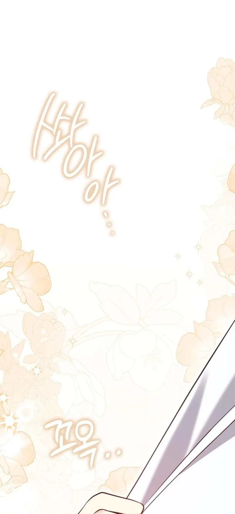Sword God Dragon ตอนที่ 1 หน้า 29