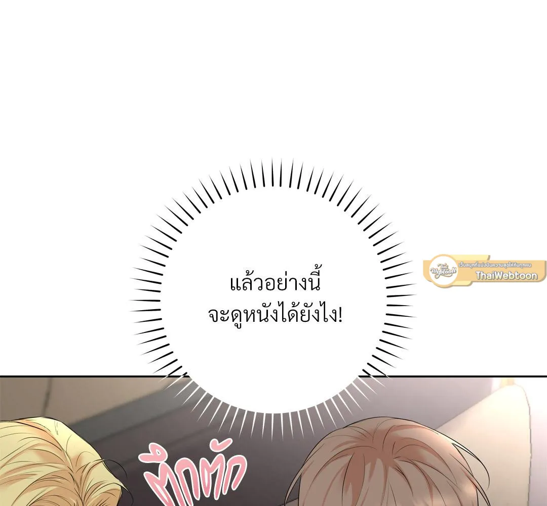 CAMBOY BUNNY (R+) ตอนที่ 19 หน้า 114