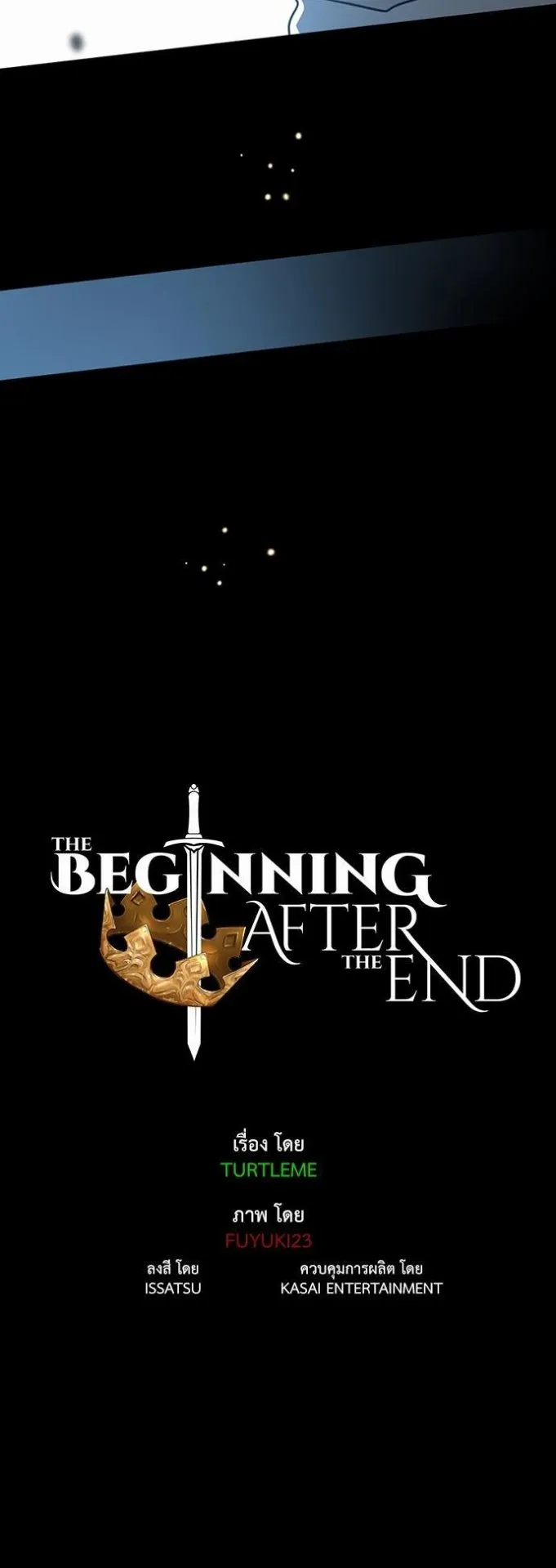 The Beginning After the End ตอนที่ 16 หน้า 28