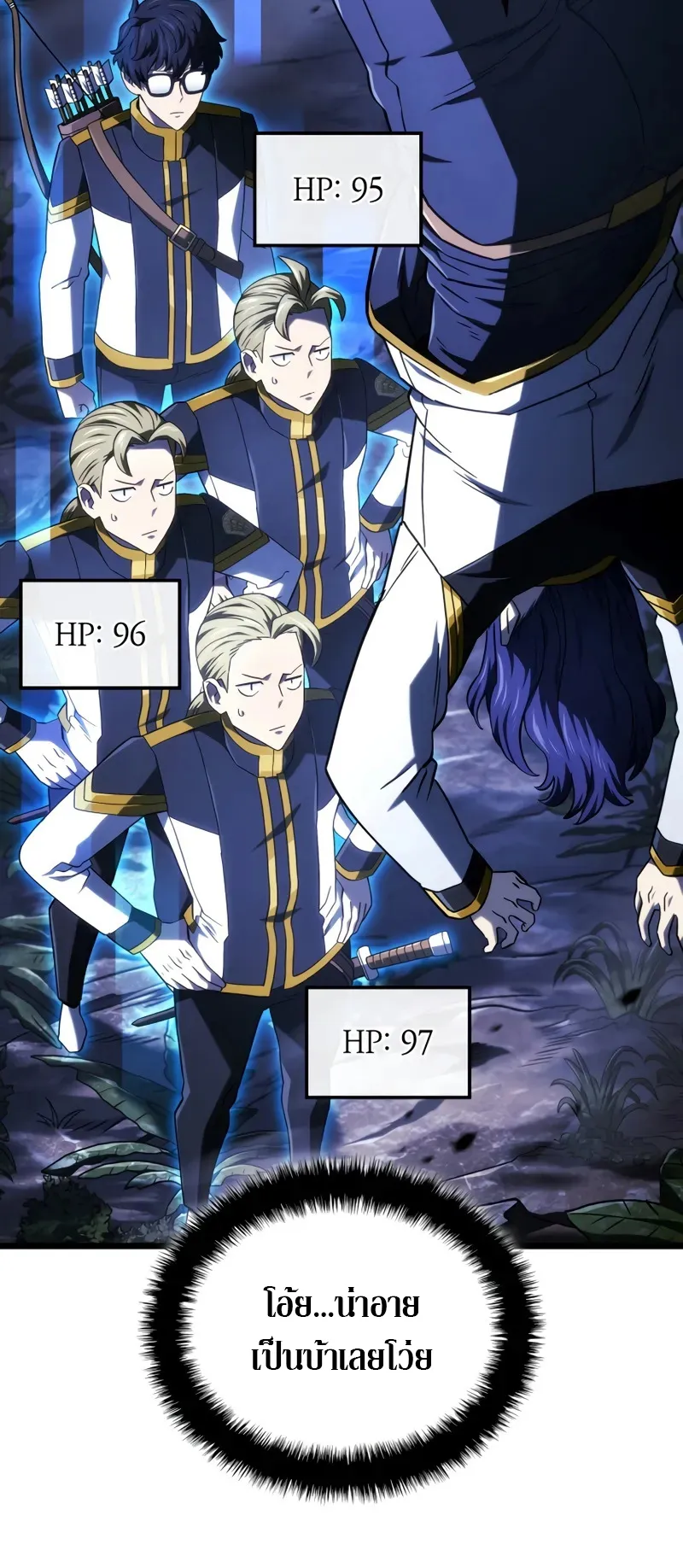 Revenge of the Iron-Blooded Sword Hound ตอนที่ 117 หน้า 49