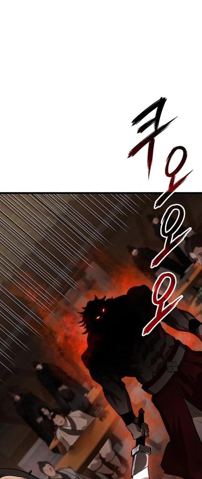 Unrivaled Spear Ghost ตอนที่ 39 หน้า 6