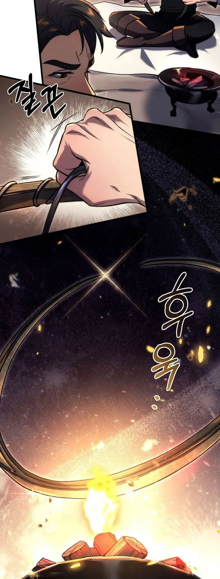 The Genius Blacksmith’s Game ตอนที่ 6 หน้า 72