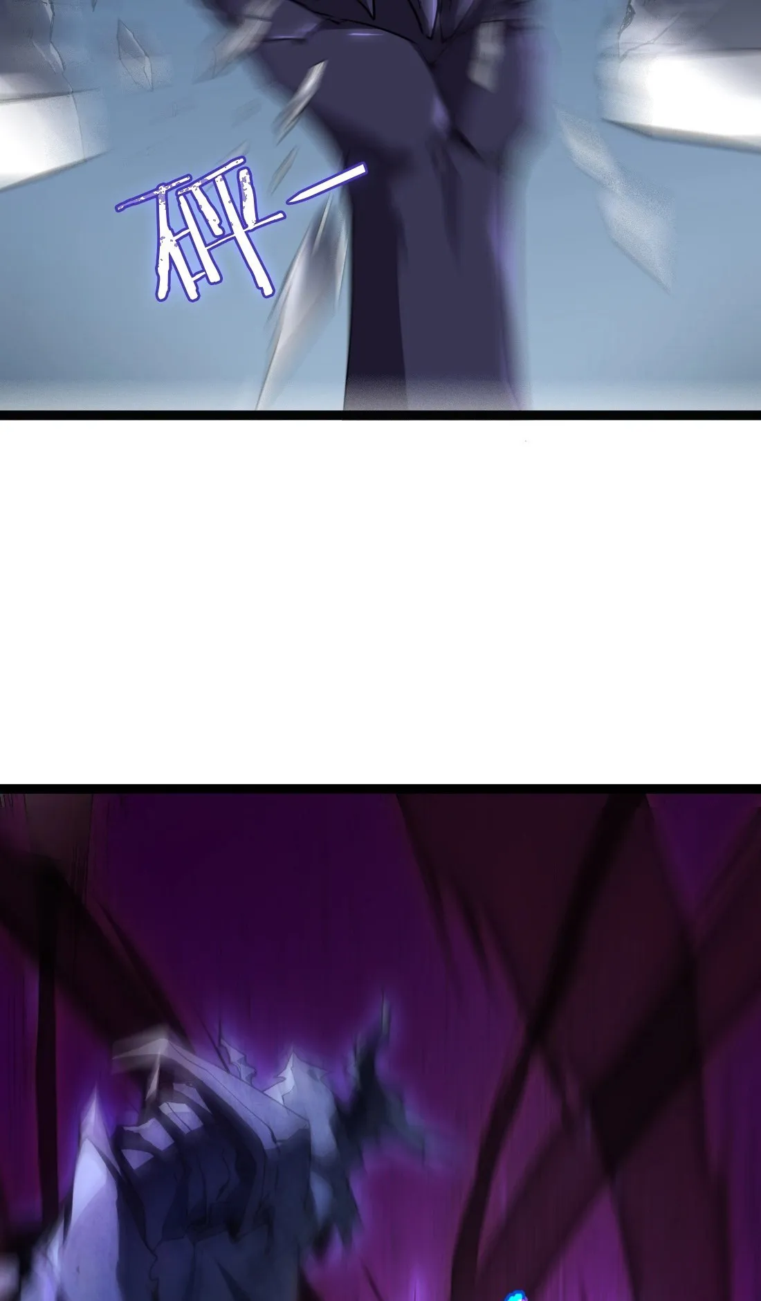 Overlord of Insects ตอนที่ 3 หน้า 51