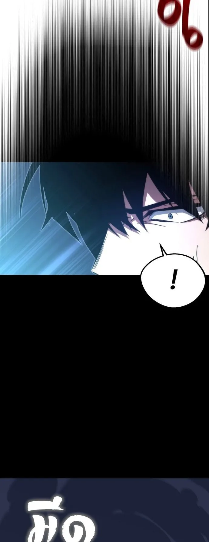 I Took Over The Academy With a Single Sashimi Knife ตอนที่ 2 หน้า 89