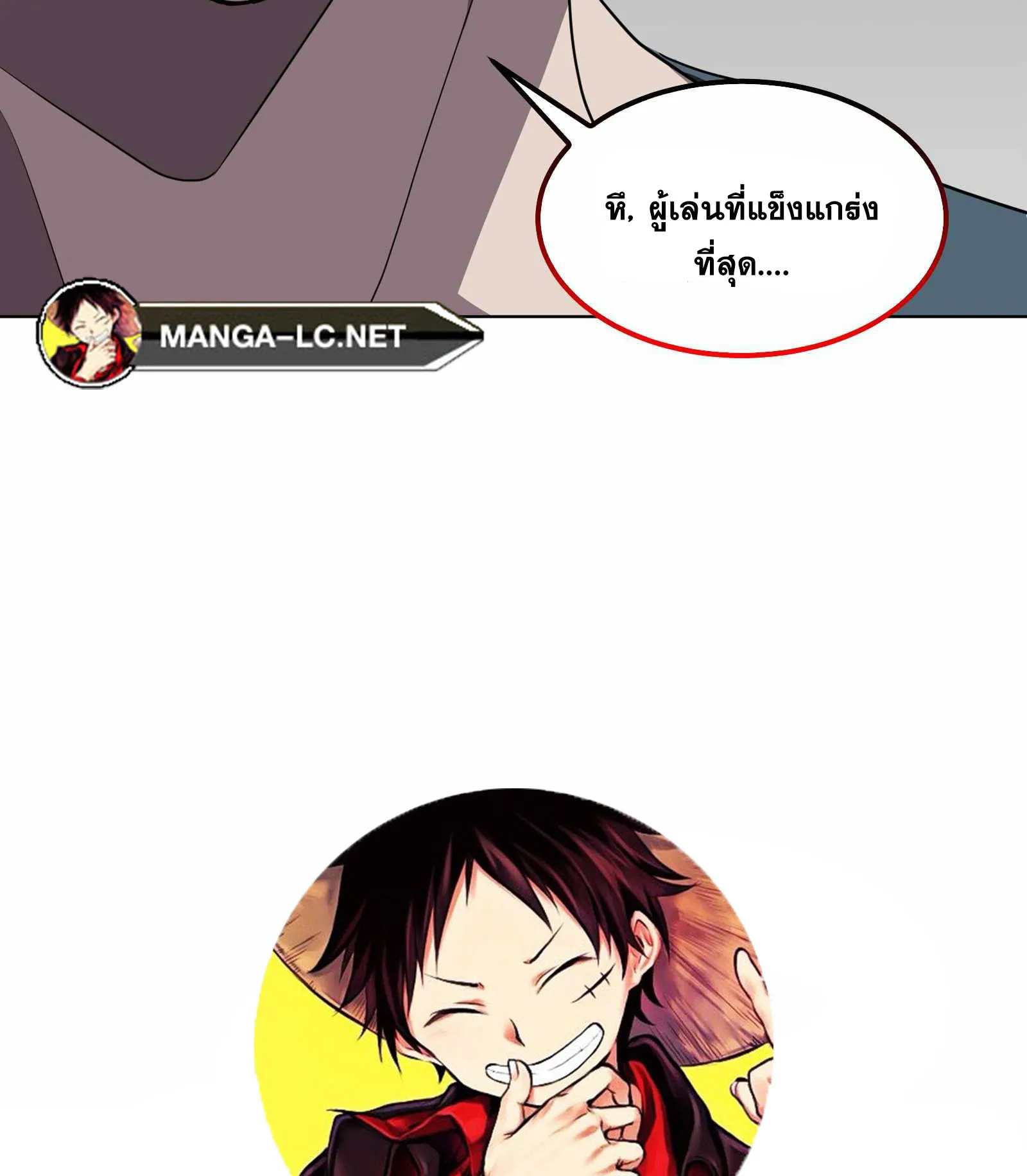 Everyone Regressed Except Me ตอนที่ 7 หน้า 40