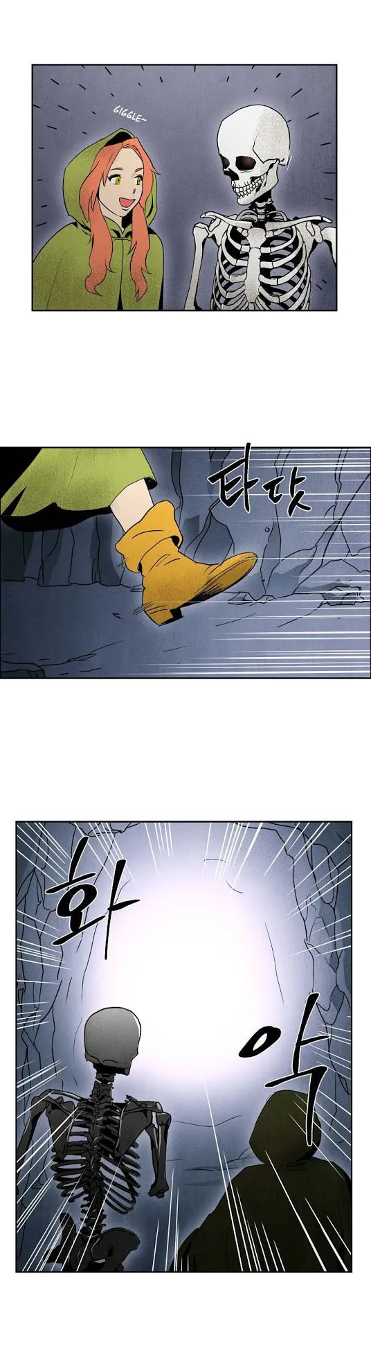 The Skeleton Soldier Failed to Defend the Dungeon ตอนที่ 3 หน้า 14