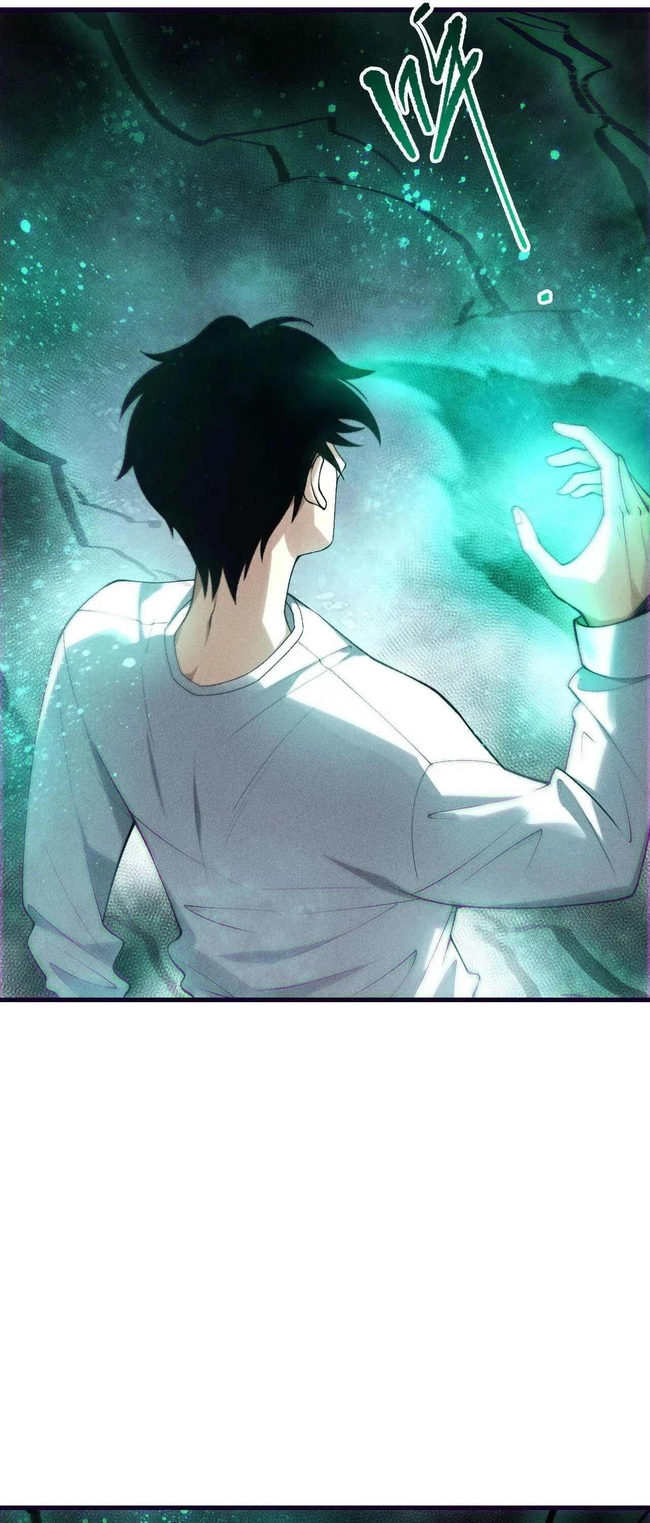 Disastrous Necromancer ตอนที่ 263 หน้า 18
