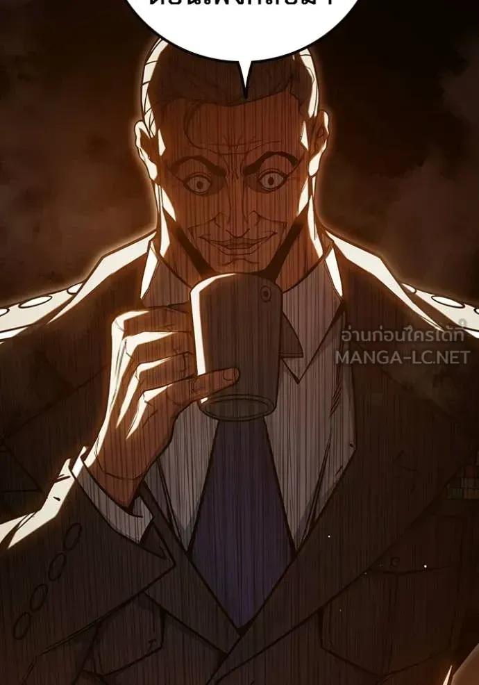 Juvenile Prison ตอนที่ 70 หน้า 179