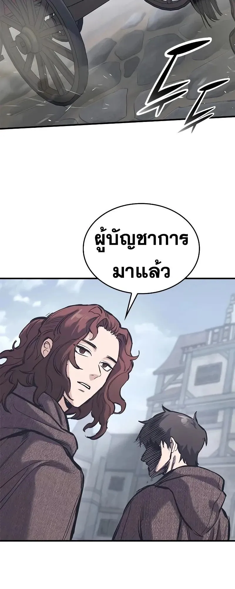 Eternally Regressing Knight ตอนที่ 34 หน้า 64