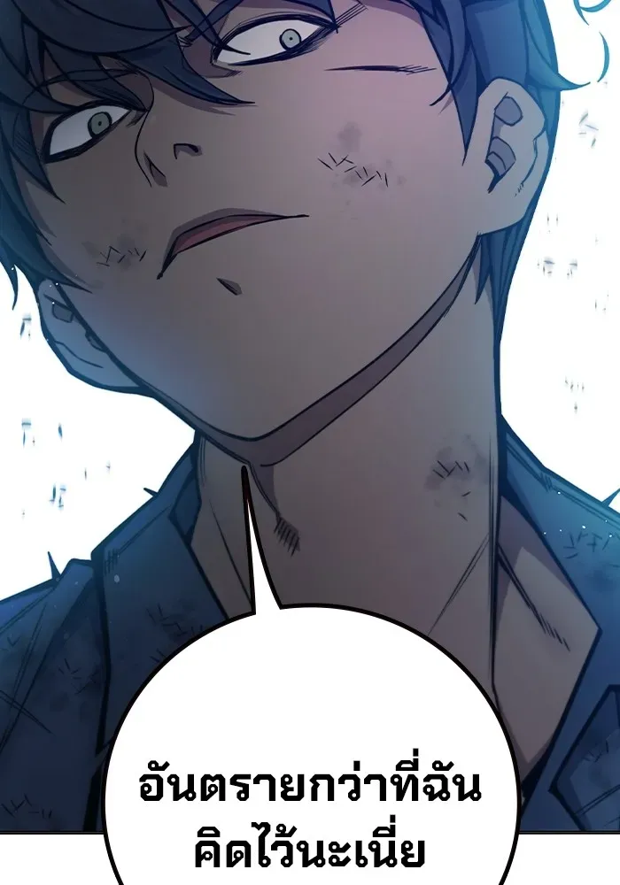 Juvenile Prison ตอนที่ 27 หน้า 25