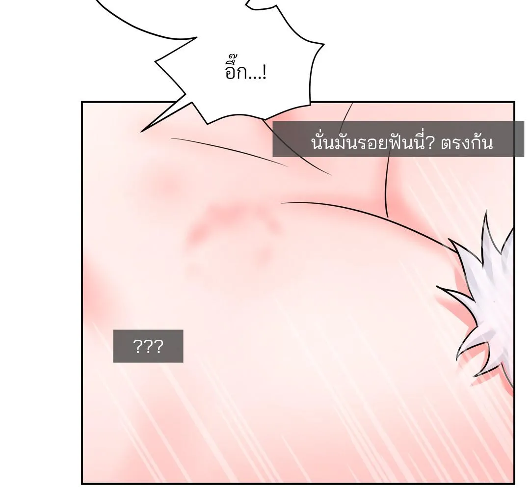 CAMBOY BUNNY (R+) ตอนที่ 15 หน้า 98