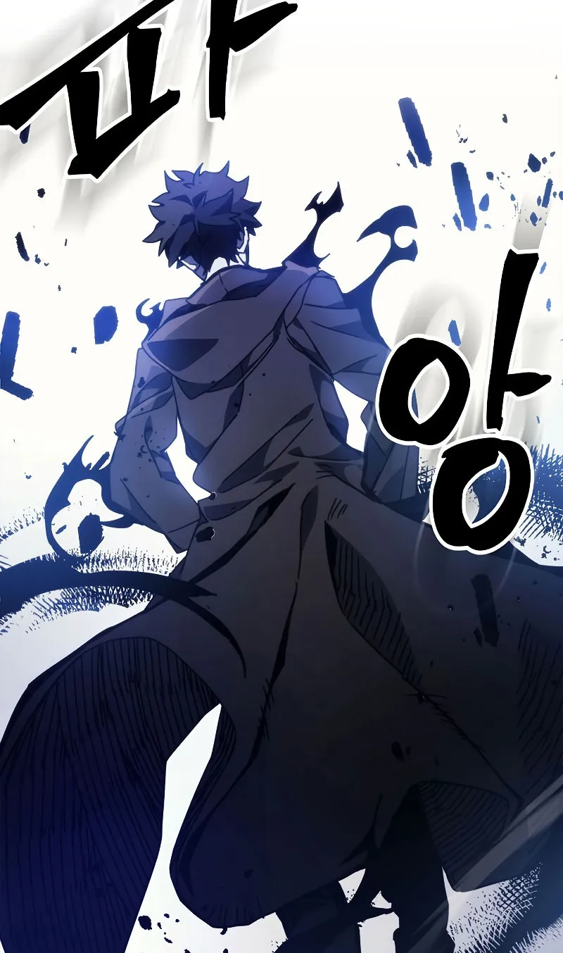 Mr Devourer Please Act Like a Final Boss ตอนที่ 5 หน้า 26