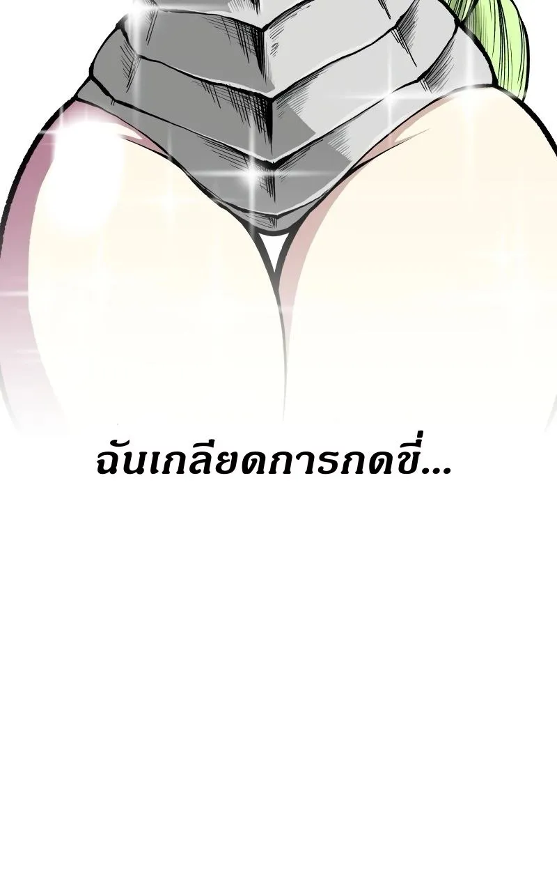 Ninja Reincarnation Fuuma Kotarou’s Quest to Reclaim His Humanity ตอนที่ 14 หน้า 54