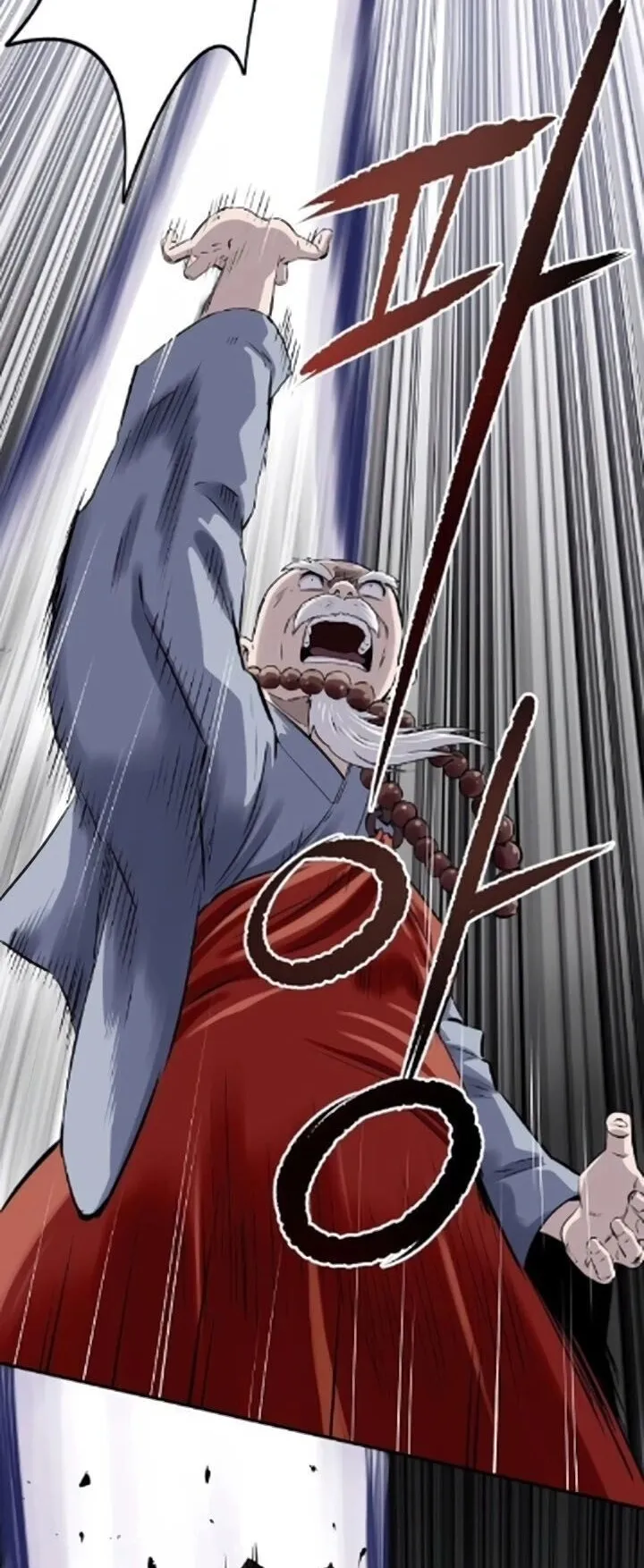 The Supreme Demonic Sword ตอนที่ 27 หน้า 48