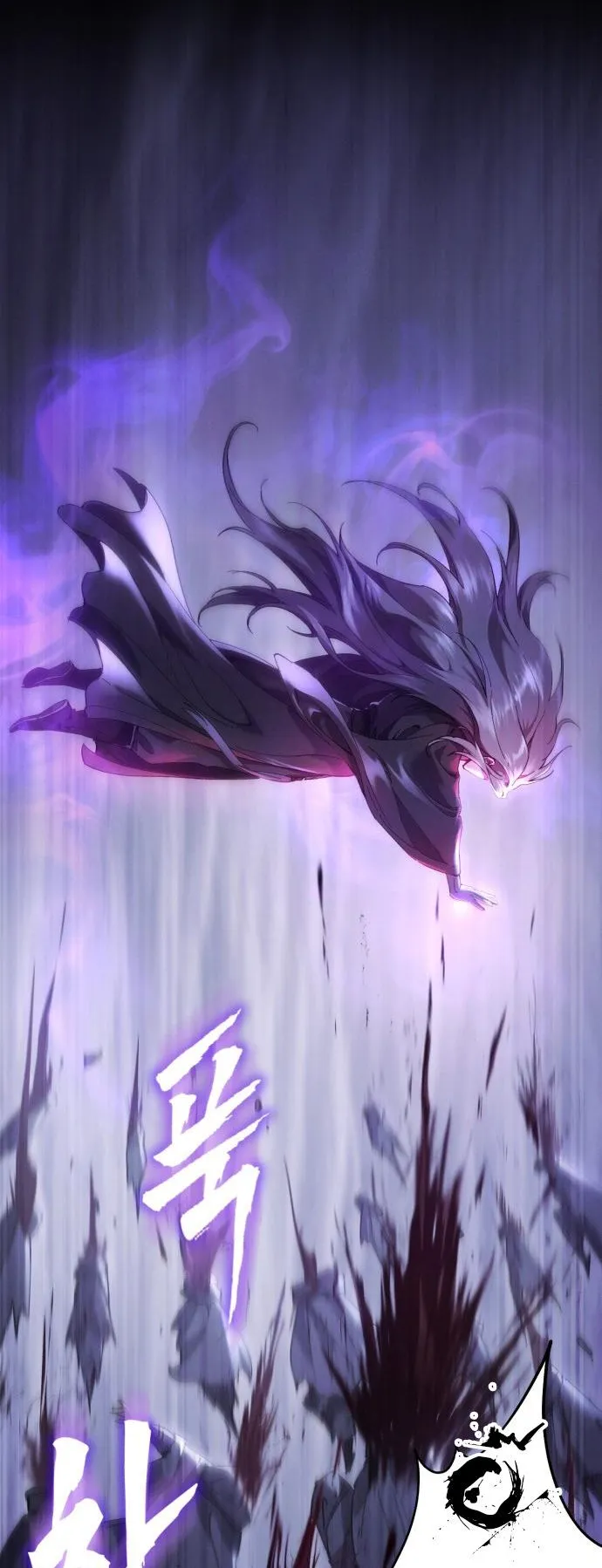 The Heavenly Demon Wants a Quiet Life ตอนที่ 1 หน้า 9