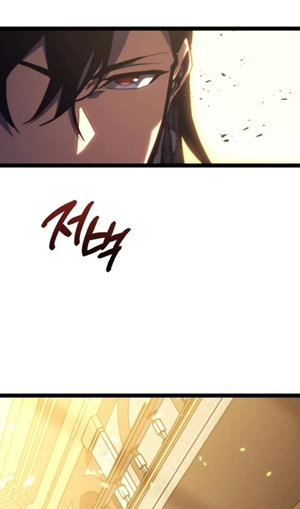 Regressing as the Reincarnated Bastard of the Sword Clan ตอนที่ 9 หน้า 120