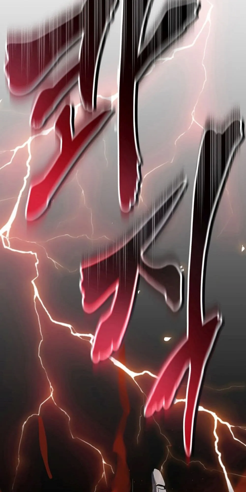 The Dark Magician Transmigrates After 66666 Years ตอนที่ 1 หน้า 7